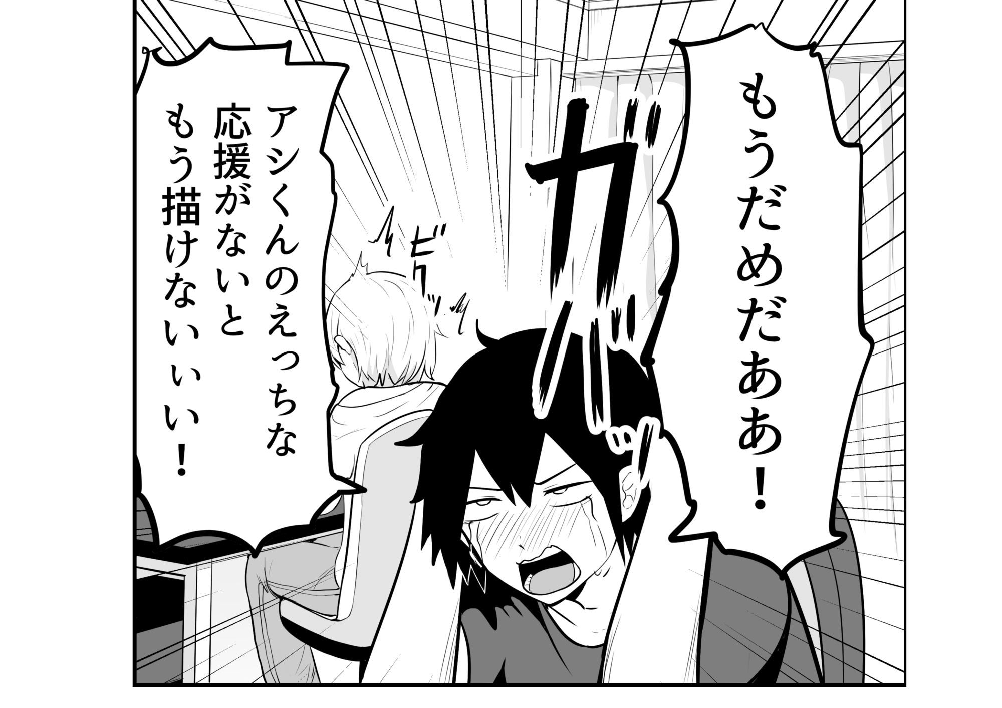 メス堕ち済アシスタントくんは先生に逆らえない サンプル画像1