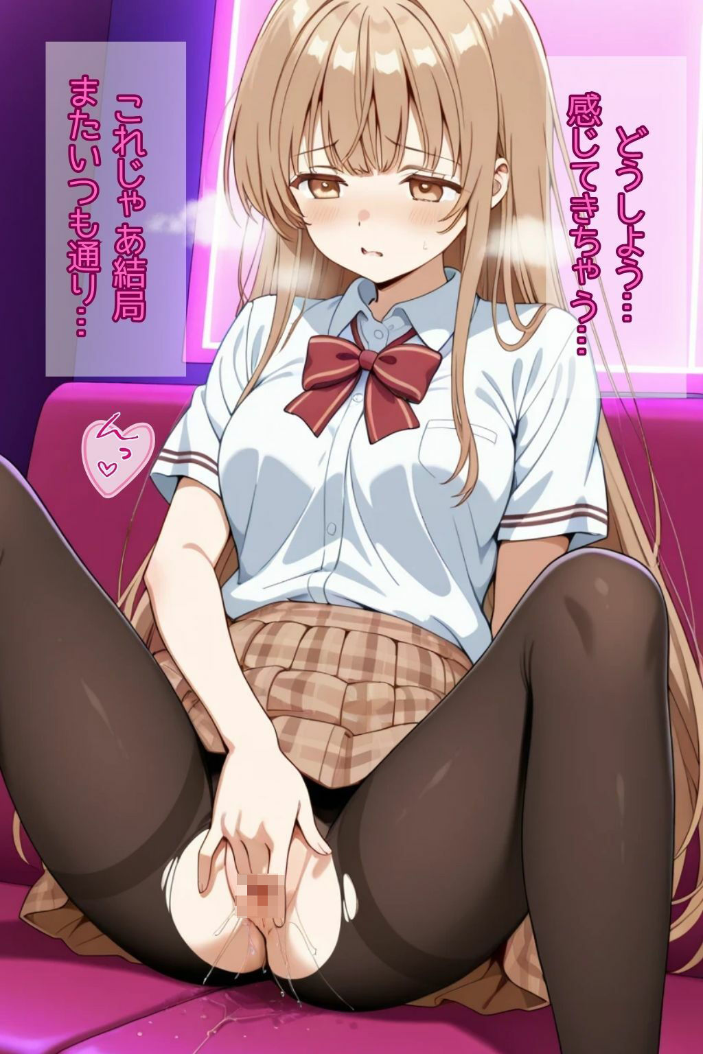 ヤリチンの先輩に変えられた天使様 サンプル画像4