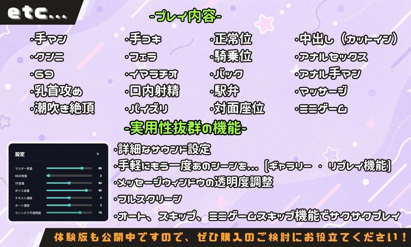 ヤリチントレーナーの種付け裏施術〜快楽堕ちで契約延長〜 サンプル画像10