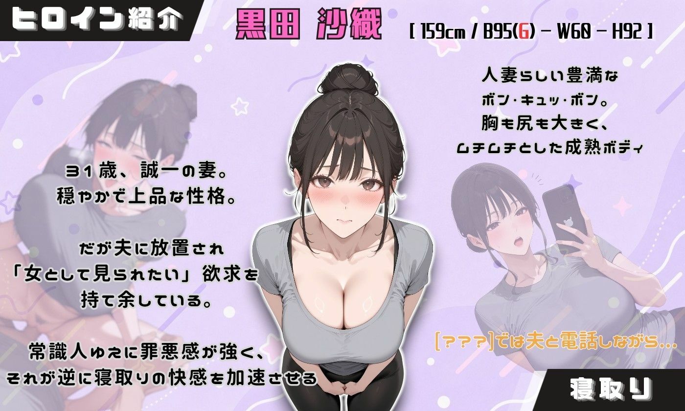 ヤリチントレーナーの種付け裏施術〜快楽堕ちで契約延長〜 サンプル画像5