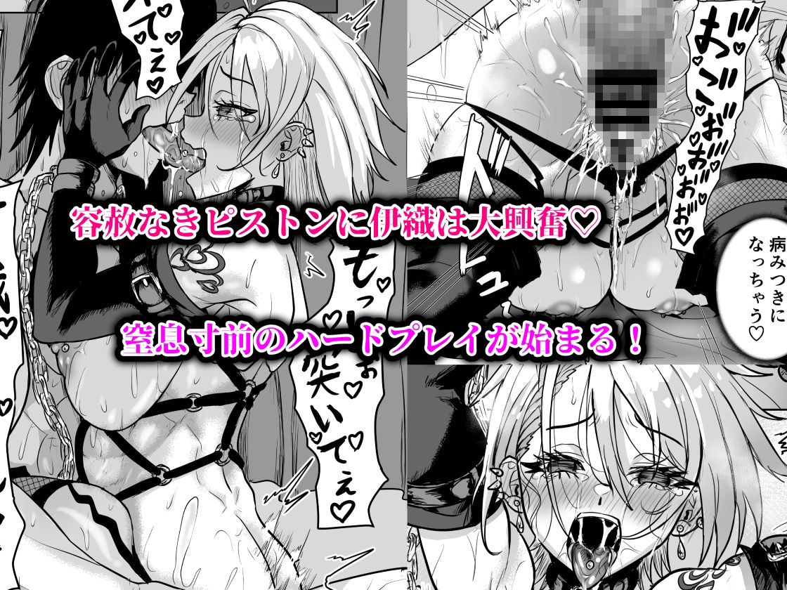 ヤンキーギャルを泊めたら淫乱ドマゾだった件 サンプル画像5