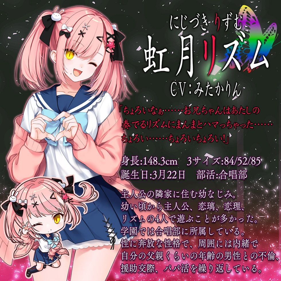 ヤンデレCD VII 朽ちること無き恋理のように ヤンデレの女の子に耳の奥まで死ぬほど愛されて眠れないASMR【KU100ハイレゾ】 サンプル画像5