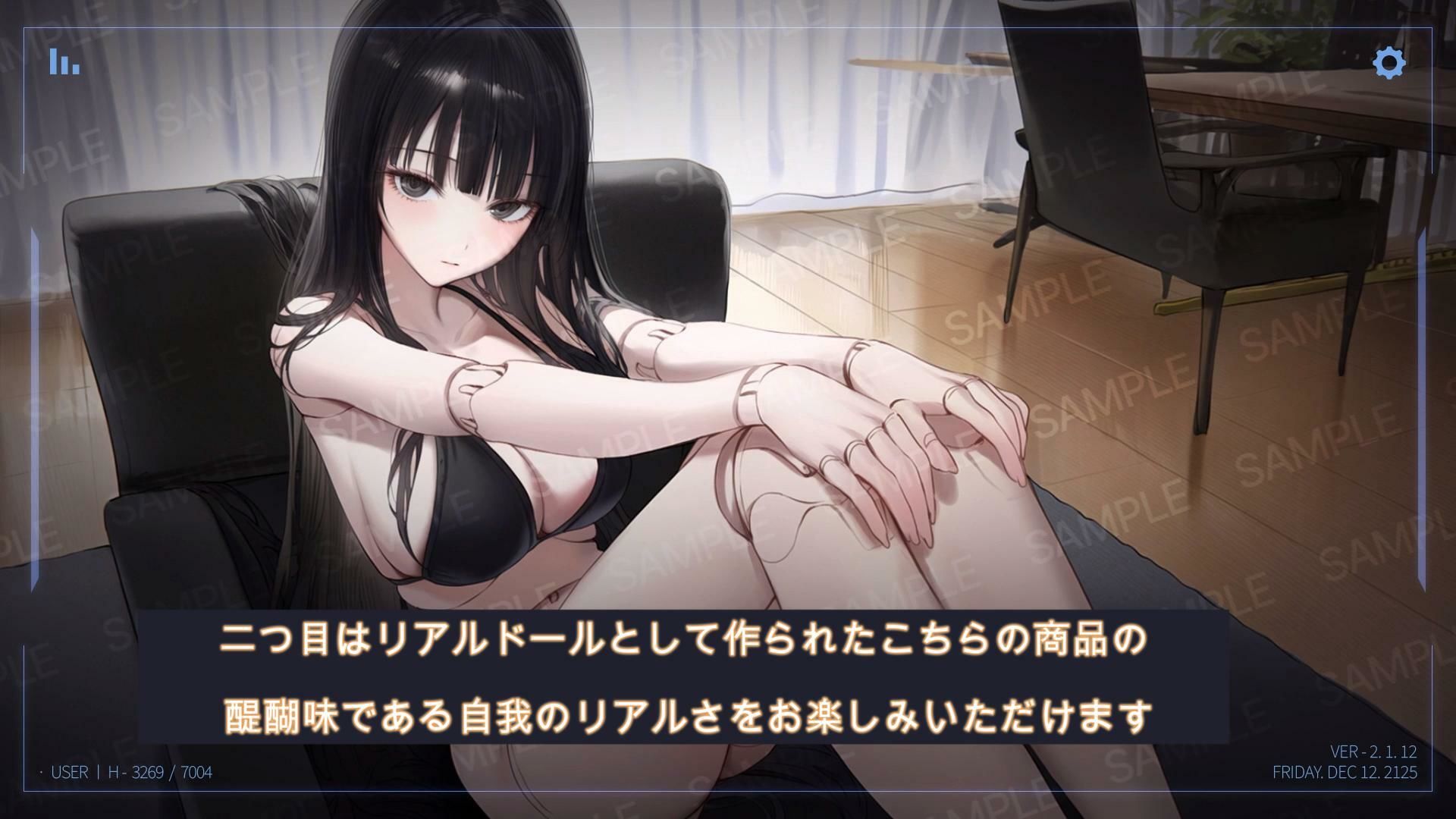 リアルドルが生きている サンプル画像2