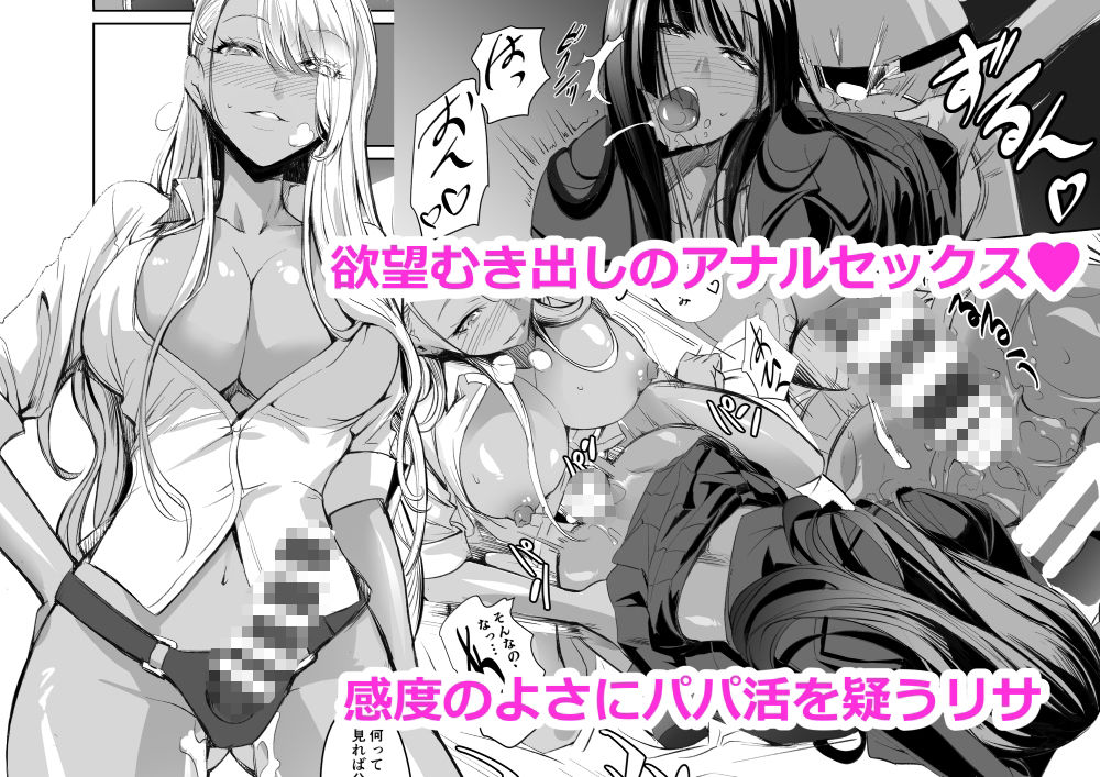 リサのお気に入り サンプル画像3