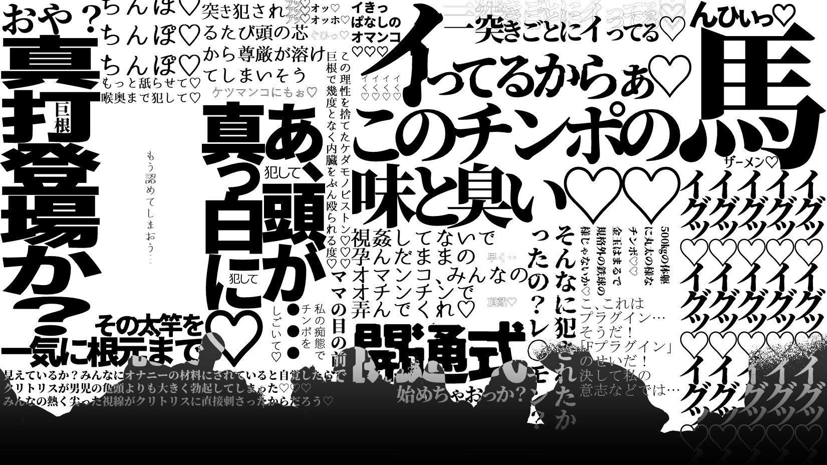 レナエロ1・2＋ソラエロアニメーション（特典付き） サンプル画像10