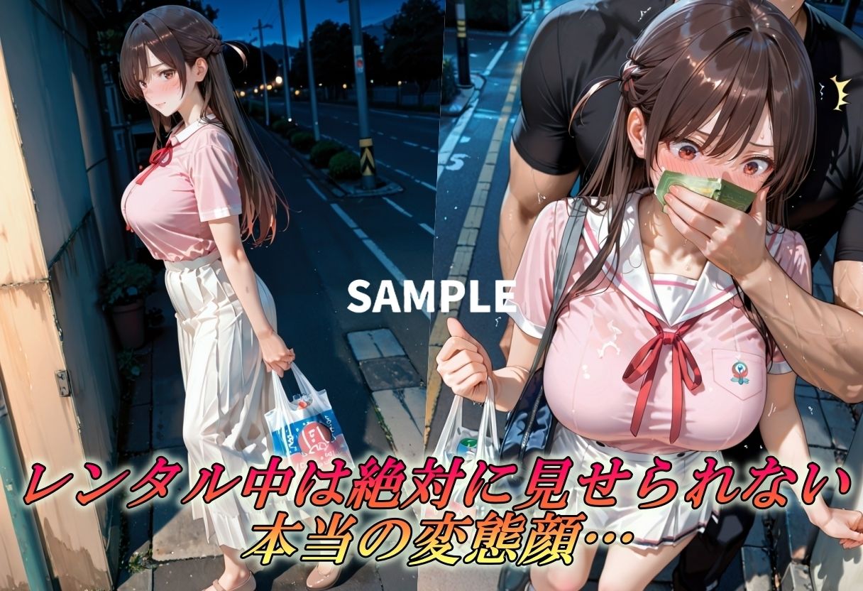 レンタル彼女、プライベートは緊縛が性癖のド変態 サンプル画像1