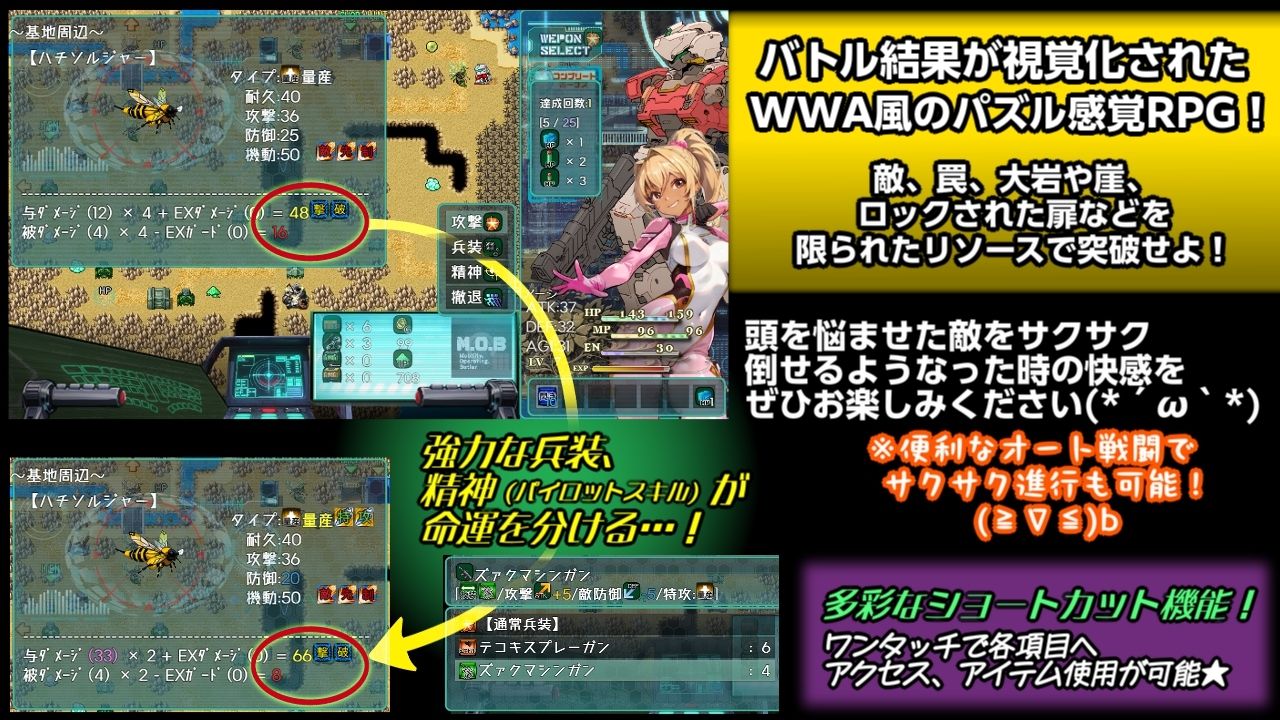 ロボぎゃる サンプル画像2