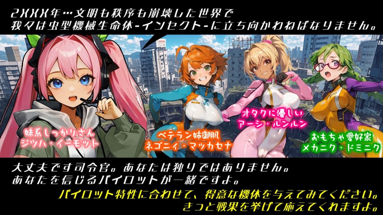 ロボぎゃる サンプル画像3