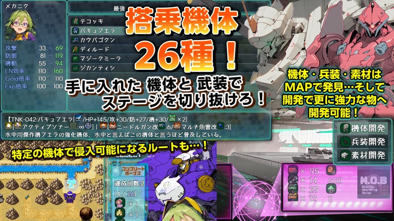 ロボぎゃる サンプル画像4