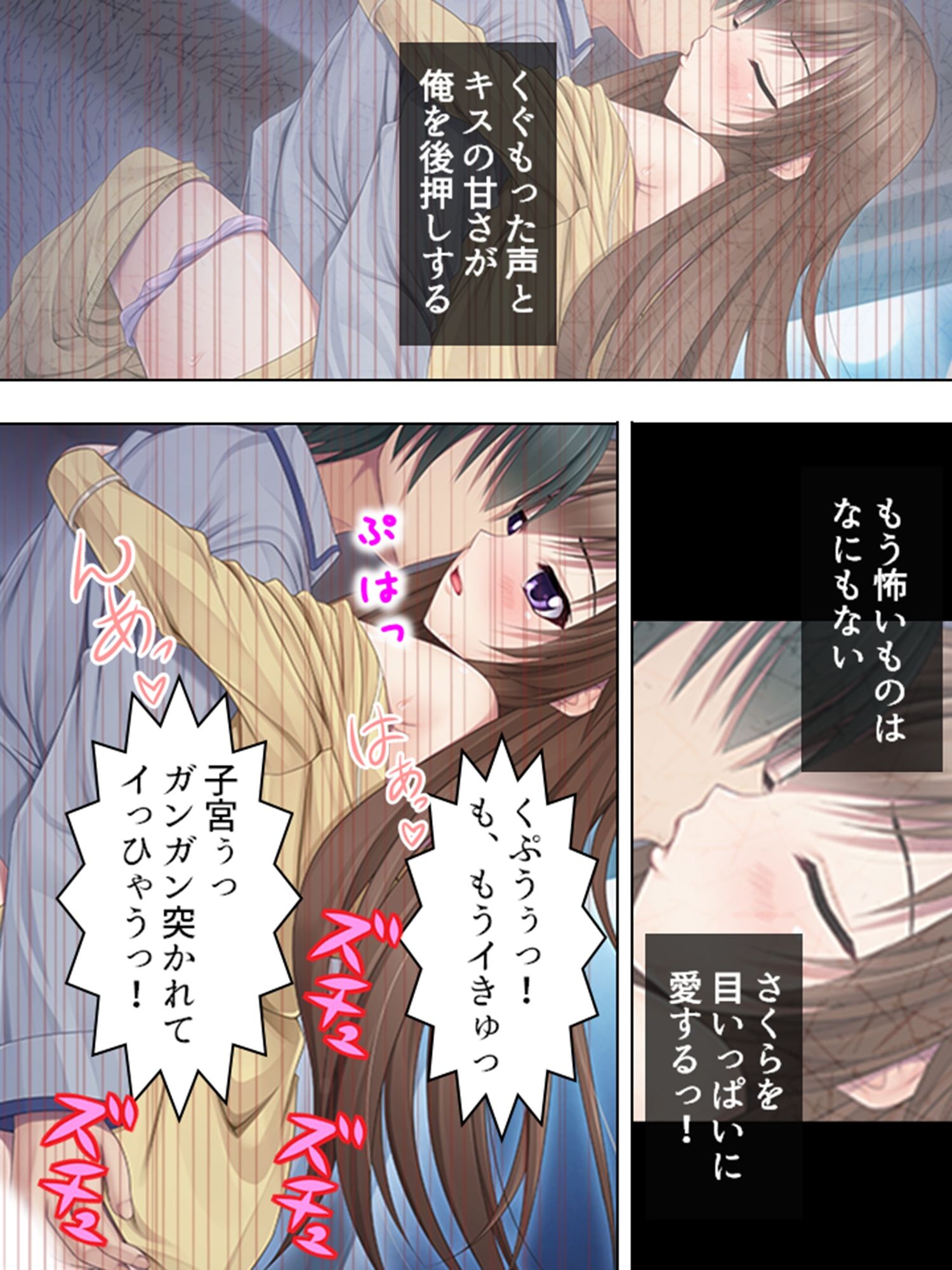 ロリ好きの俺に迫る巨乳妹……禁断の性癖矯正！  ＜総集編＞ サンプル画像10