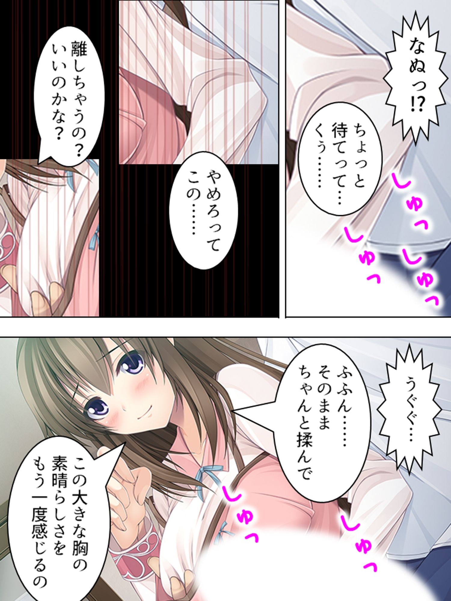 ロリ好きの俺に迫る巨乳妹……禁断の性癖矯正！  ＜総集編＞ サンプル画像6