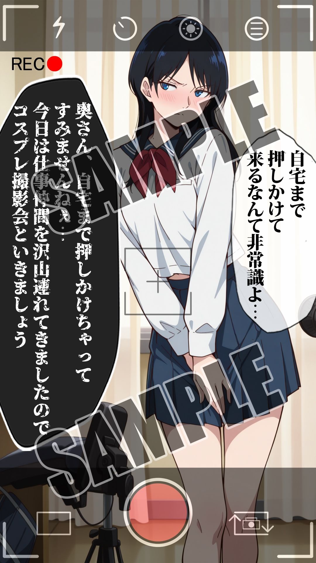 ワールド〇リガー 三雲母調教Vol.2 サンプル画像1