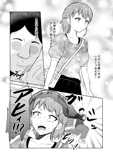一か月と半年と一年間のオレ サンプル画像2