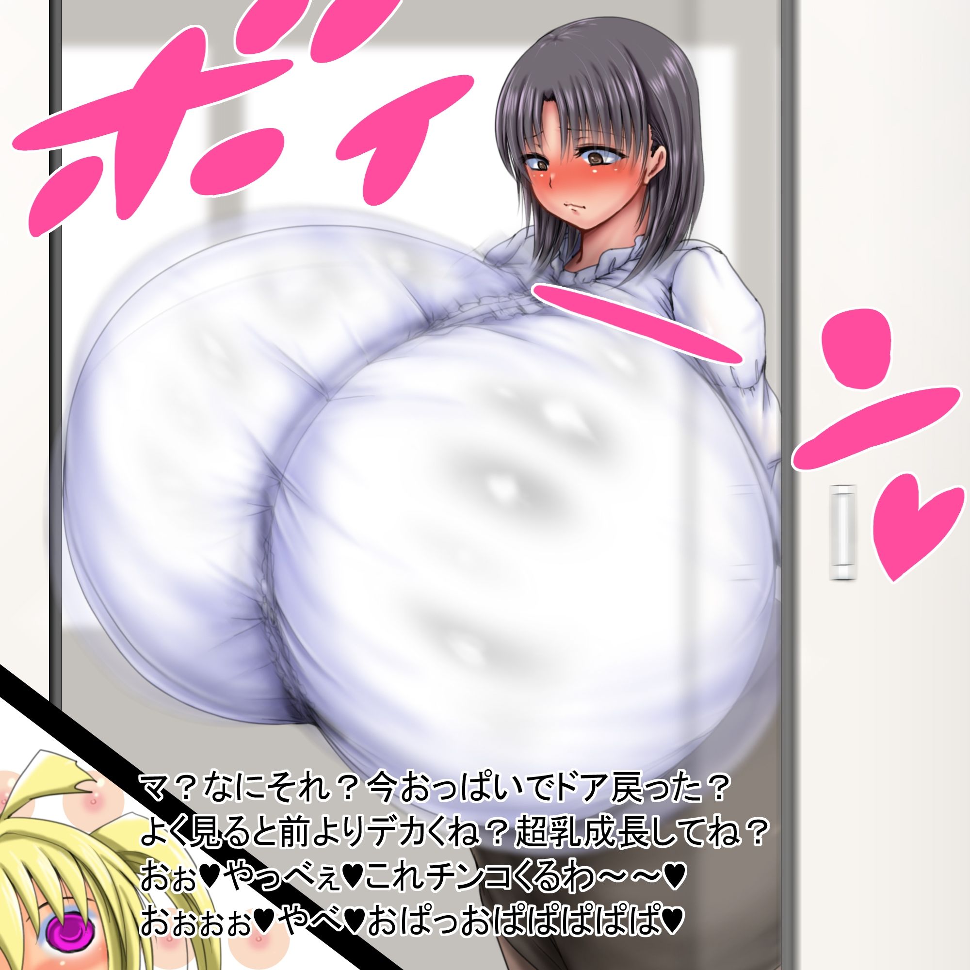 一九はトンチで何でも解決する  後編 サンプル画像7