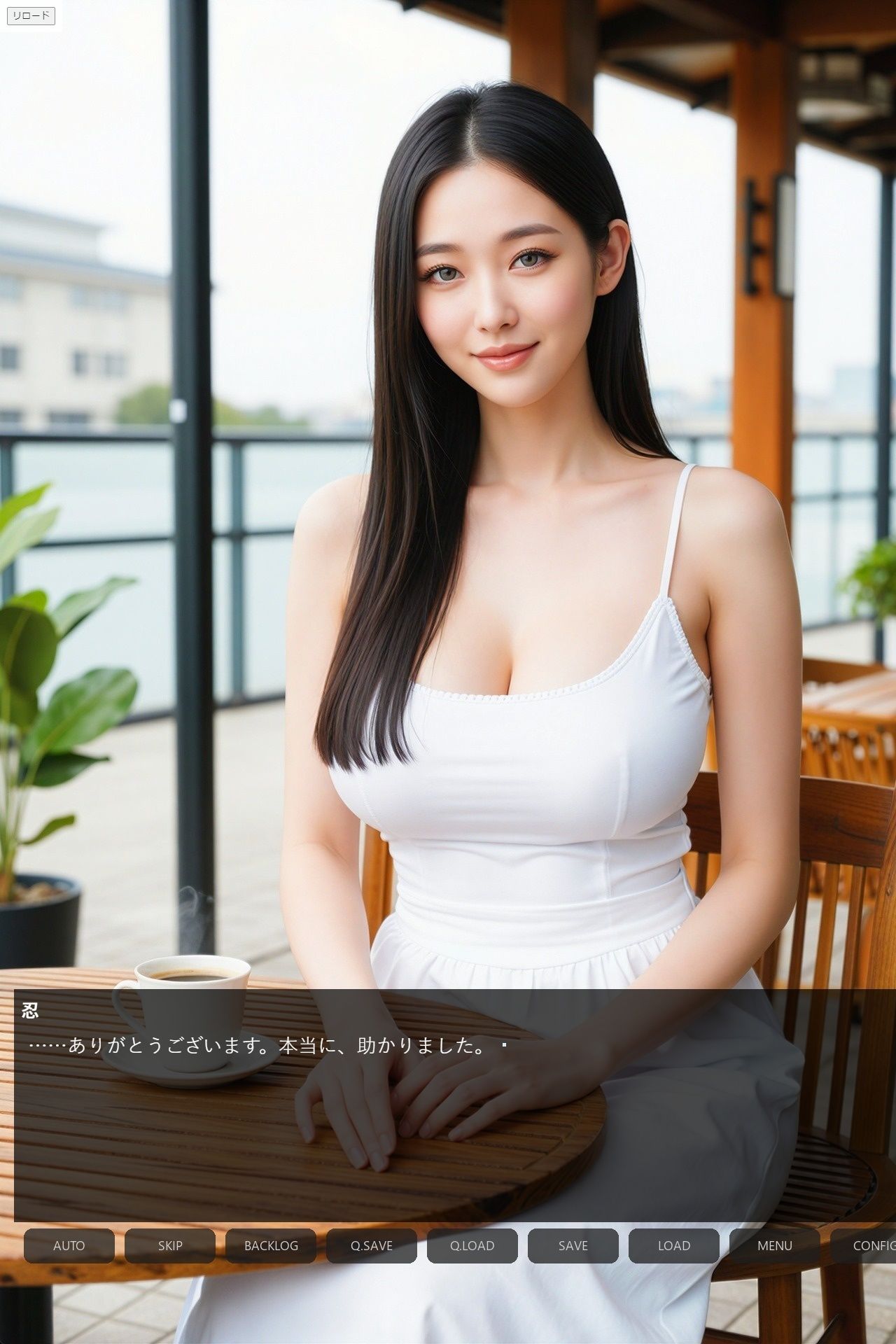 一夜の契約 〜巨乳妻を他人に託した夜〜Vol.1＜ノベルゲーム＞（実写系） サンプル画像1