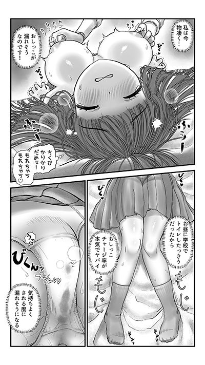 一生懸命寝たふりをする女の子にえっちなコトをする話。 サンプル画像2