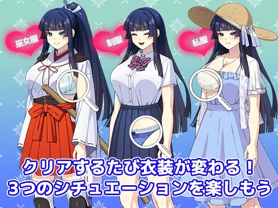一華ちゃん間一髪【Android版】 サンプル画像2