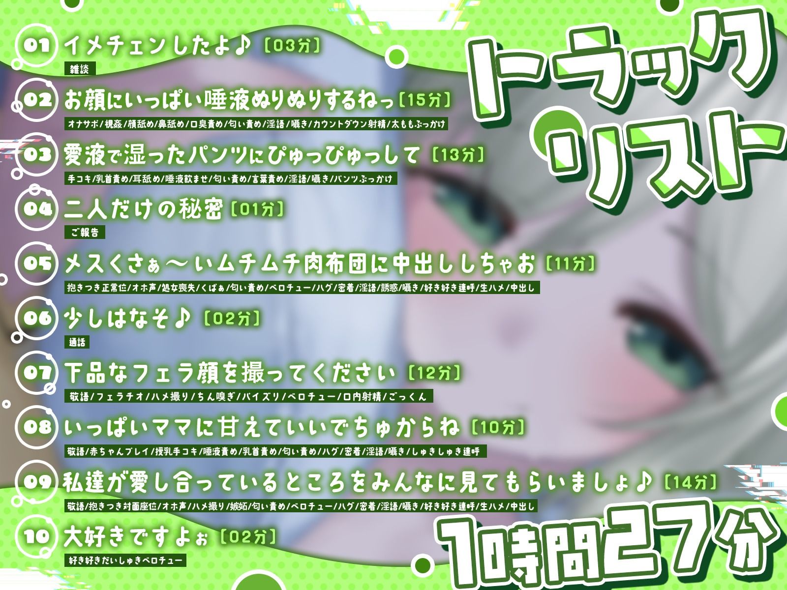 一途な幼馴染コスプレイヤーのメスくさぁ〜いムチムチ肉布団に抱きついて好き好きだいしゅきえっち サンプル画像2