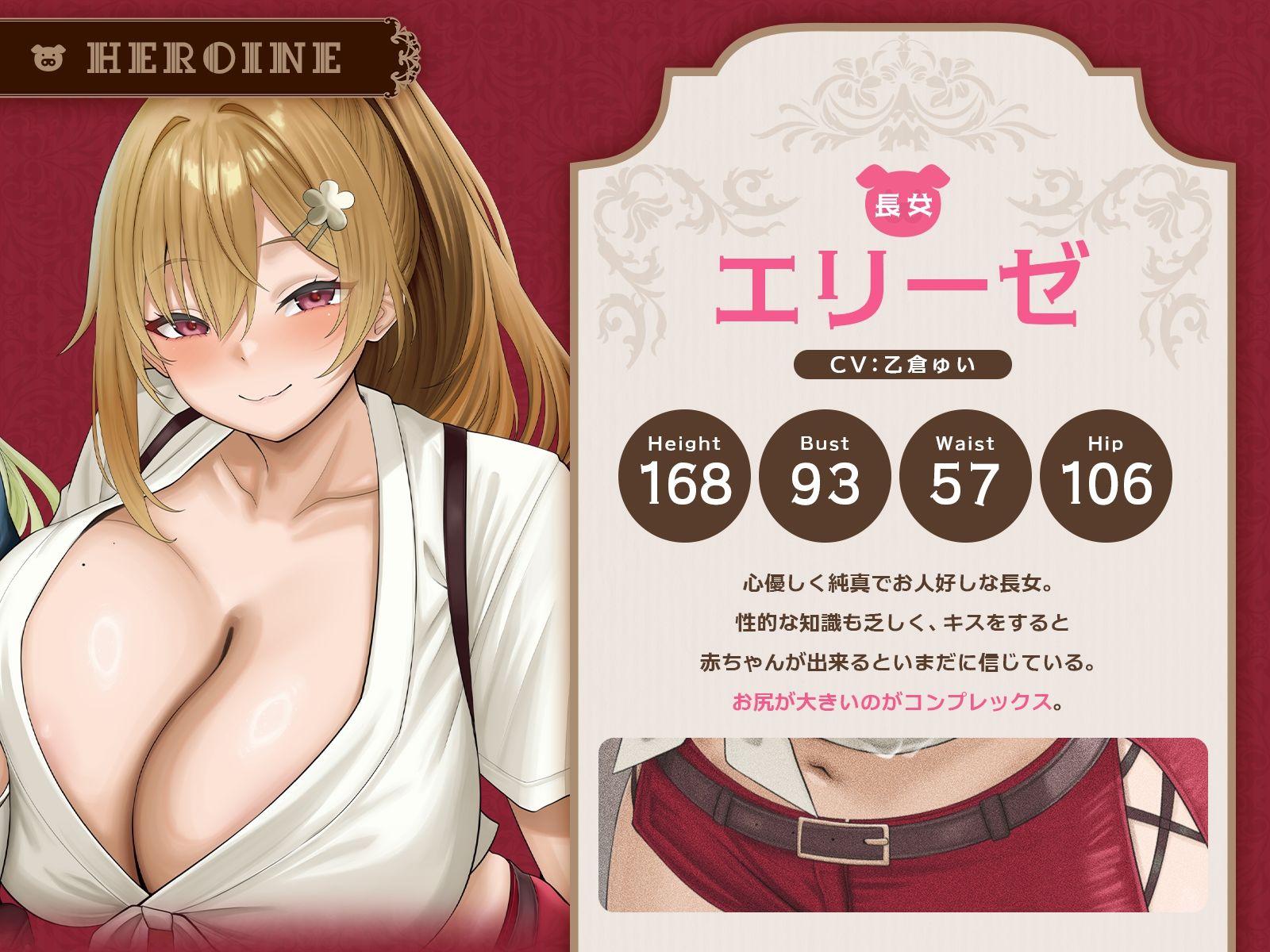 三匹の雌豚〜狼チンポにご用心♪【童話三姉妹・処女喪失・激オホ母乳噴出・潮吹き4P乱交】（KU100マイク収録作品） サンプル画像2