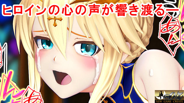 乳上様 sideA［乳辱編］好きなシーンを自由再生できる3DCG操作型アニメ サンプル画像1