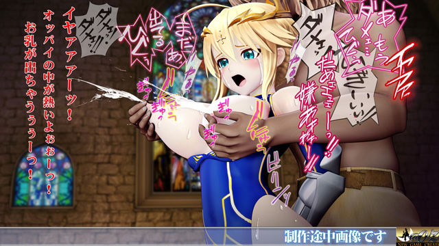 乳上様 sideA［乳辱編］好きなシーンを自由再生できる3DCG操作型アニメ サンプル画像8