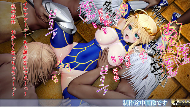 乳上様 sideA［乳辱編］好きなシーンを自由再生できる3DCG操作型アニメ サンプル画像9