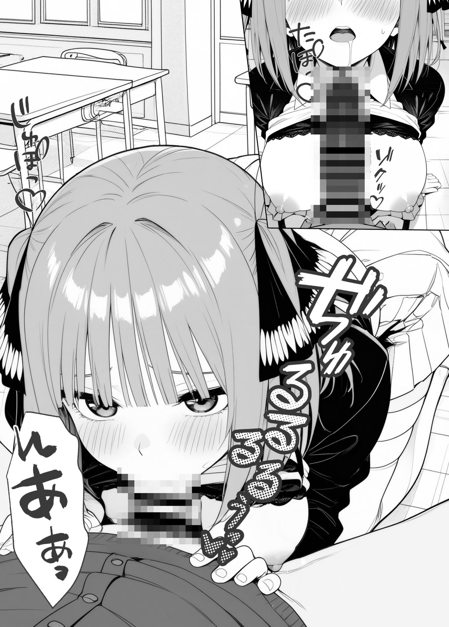 二乃の仕返し// サンプル画像4