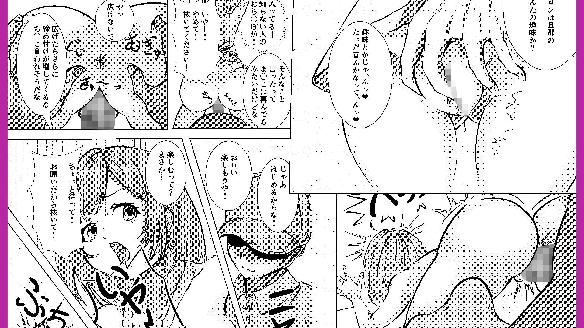 人妻のあやまち サンプル画像5