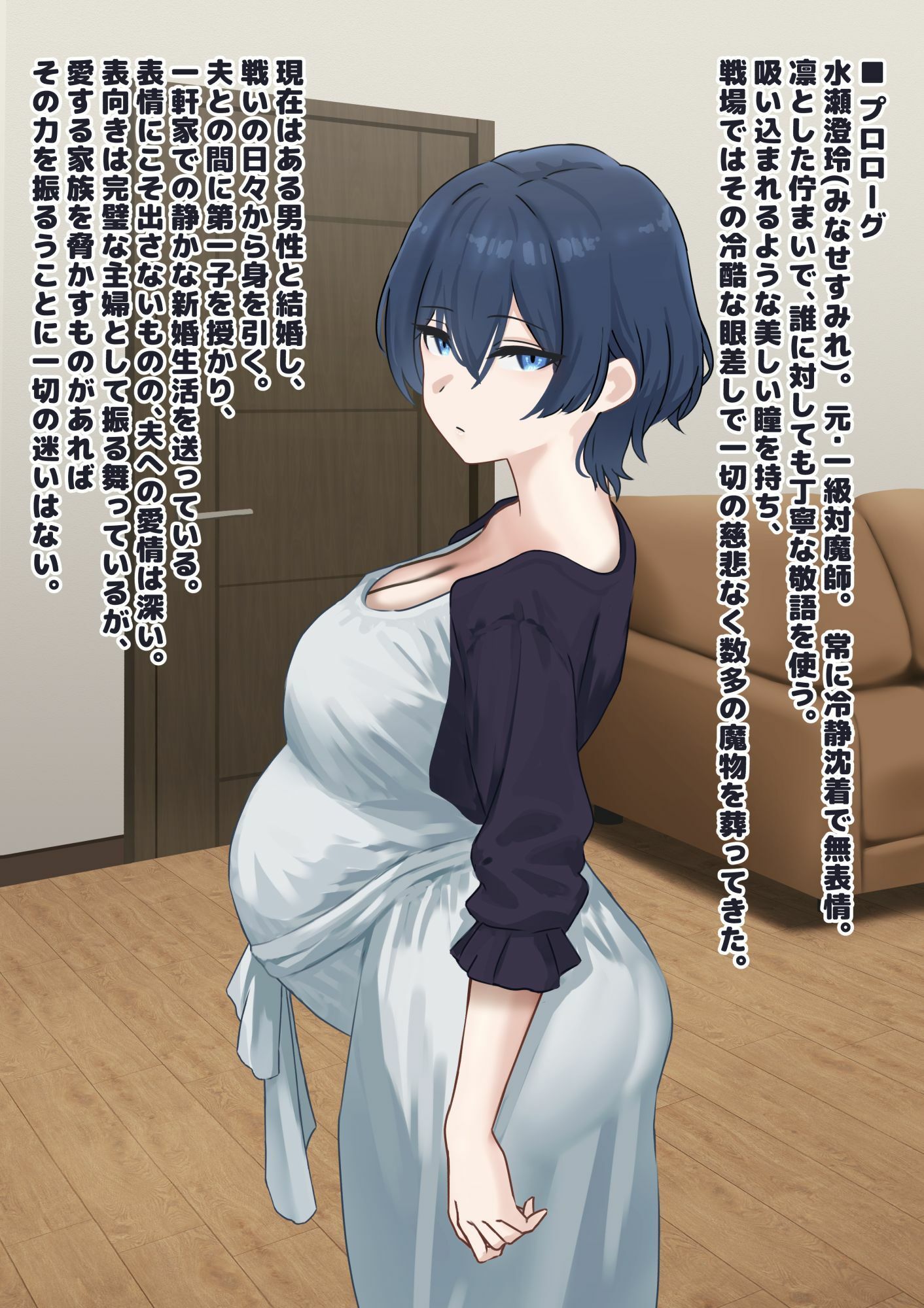 人妻は巨大バエたちの苗床となる サンプル画像1