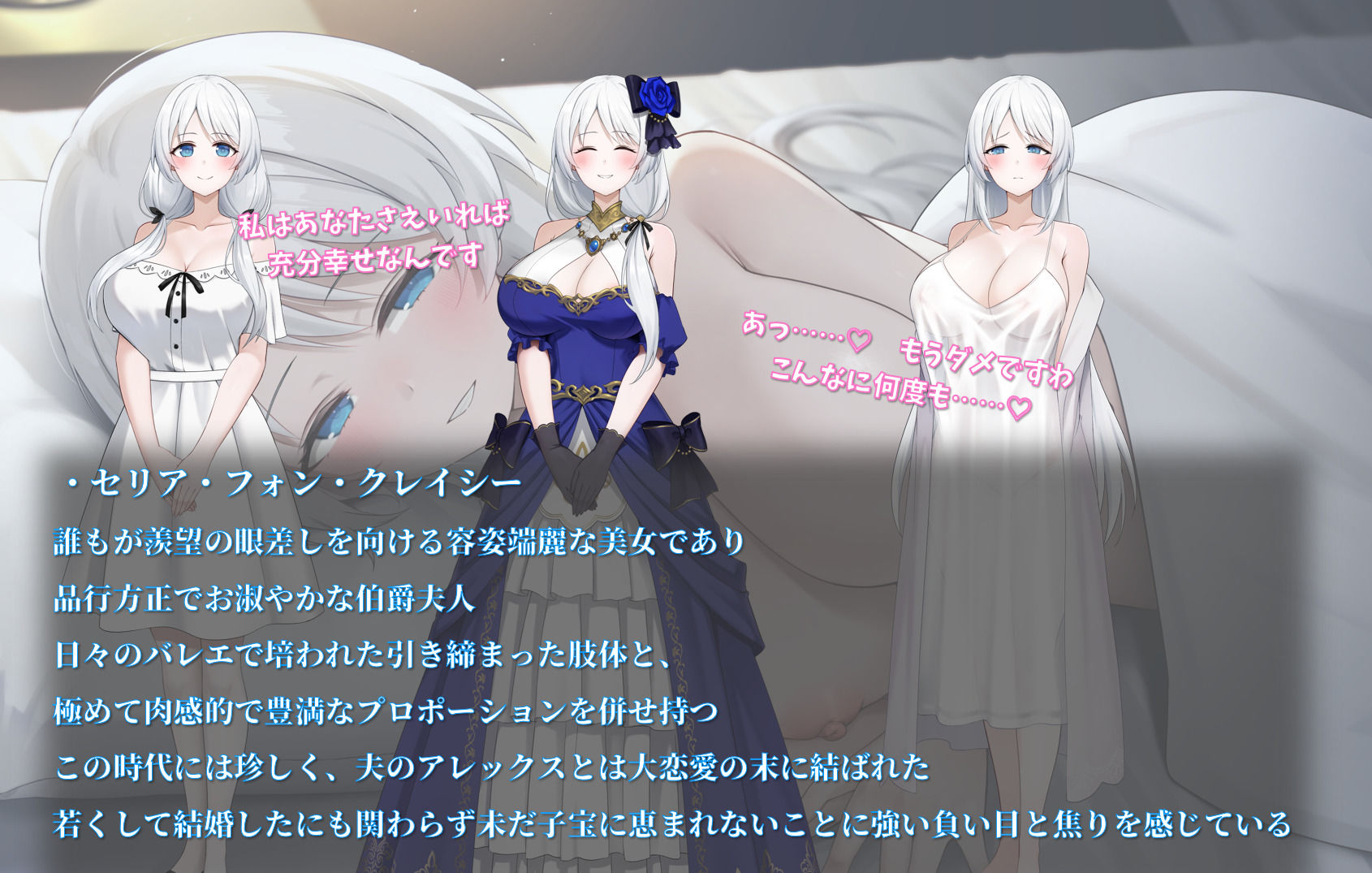 人妻セリアの堕落と背徳 サンプル画像3
