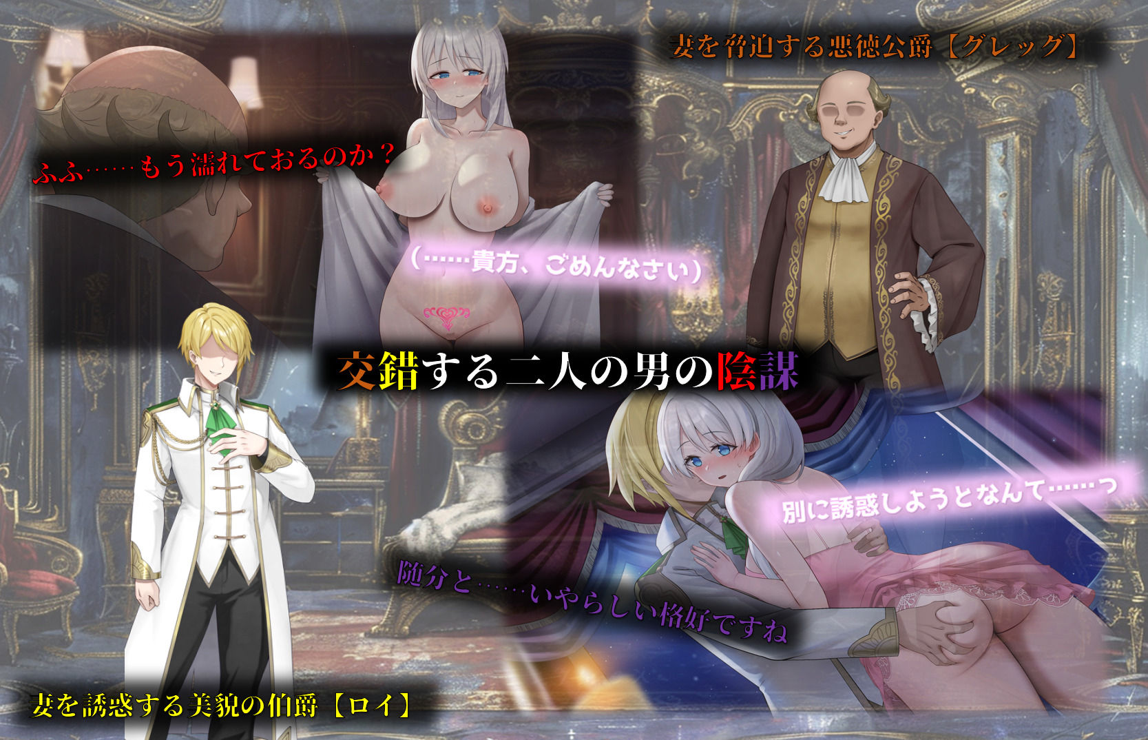 人妻セリアの堕落と背徳 サンプル画像4