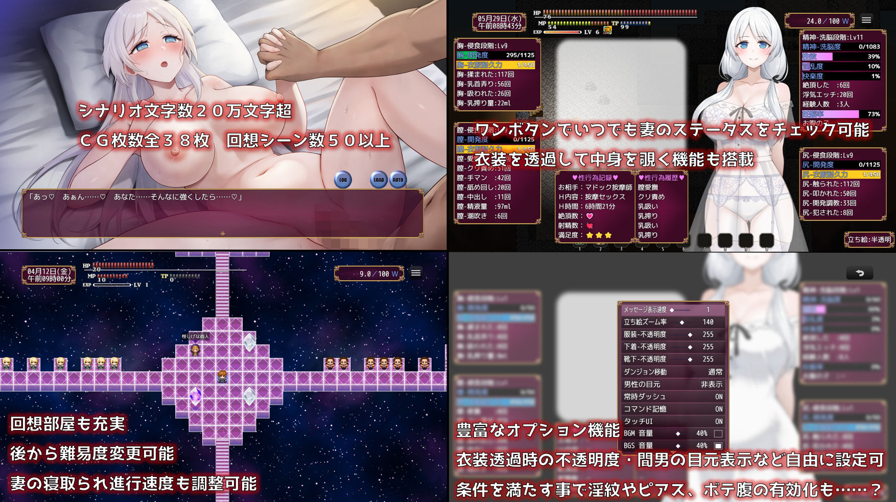 人妻セリアの堕落と背徳 サンプル画像8