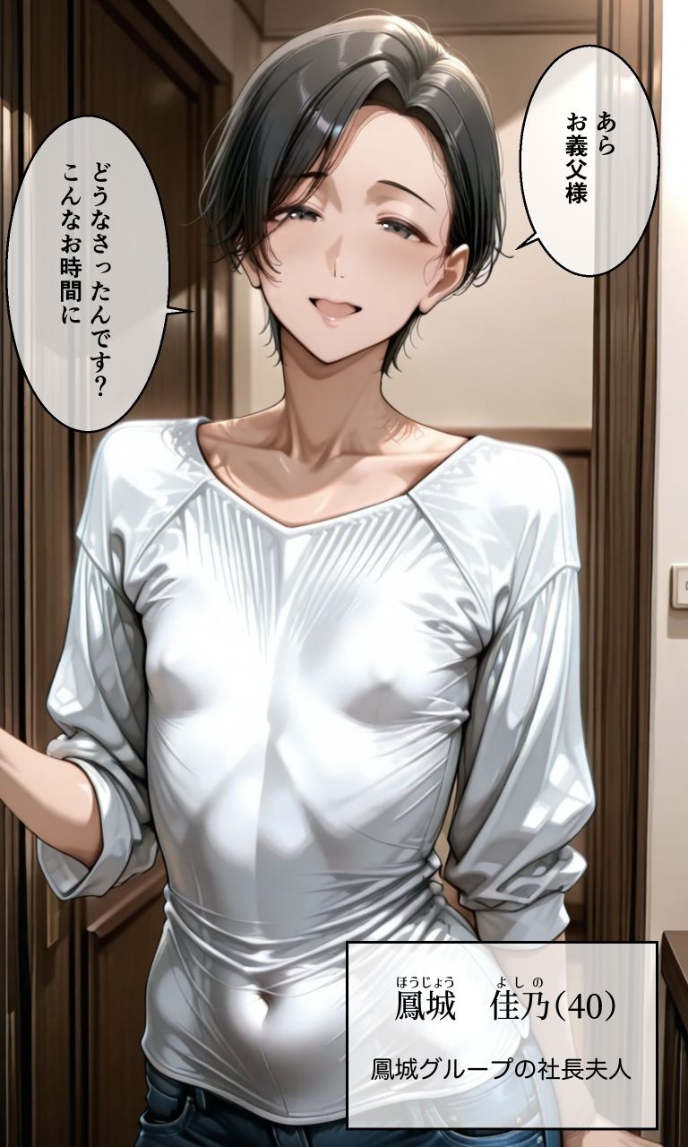 人妻・熟女寝取られ総集編 サンプル画像7