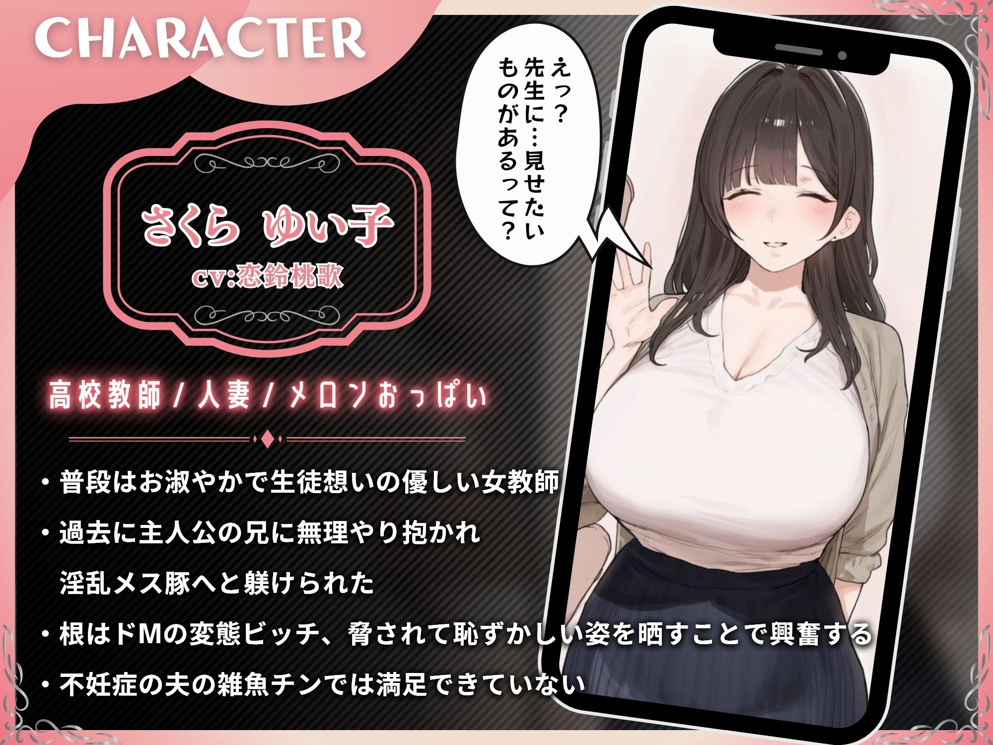 人妻女教師はお下がりオナホ〜憧れの先生の正体は、兄に躾け済みの肉便器で変態ドMメス豚〜【KU100】 サンプル画像2