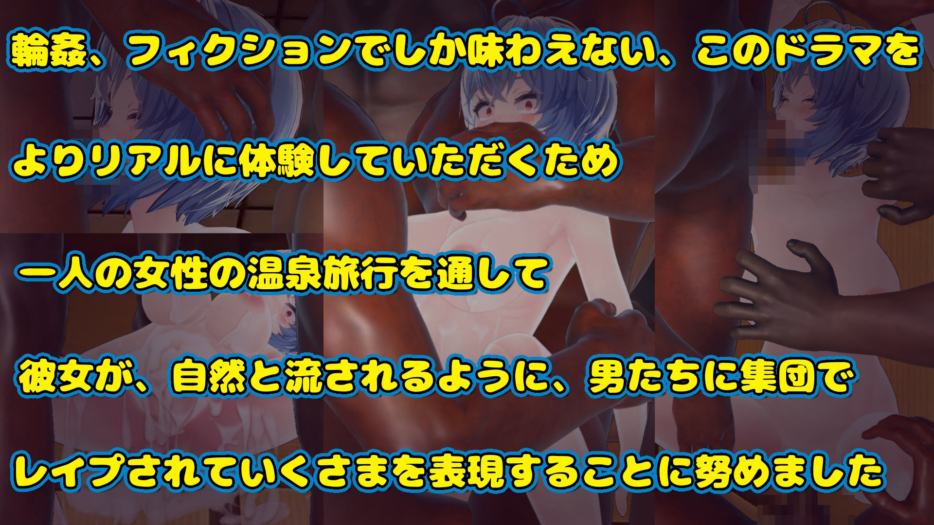 人妻泥●レ●プ サンプル画像1