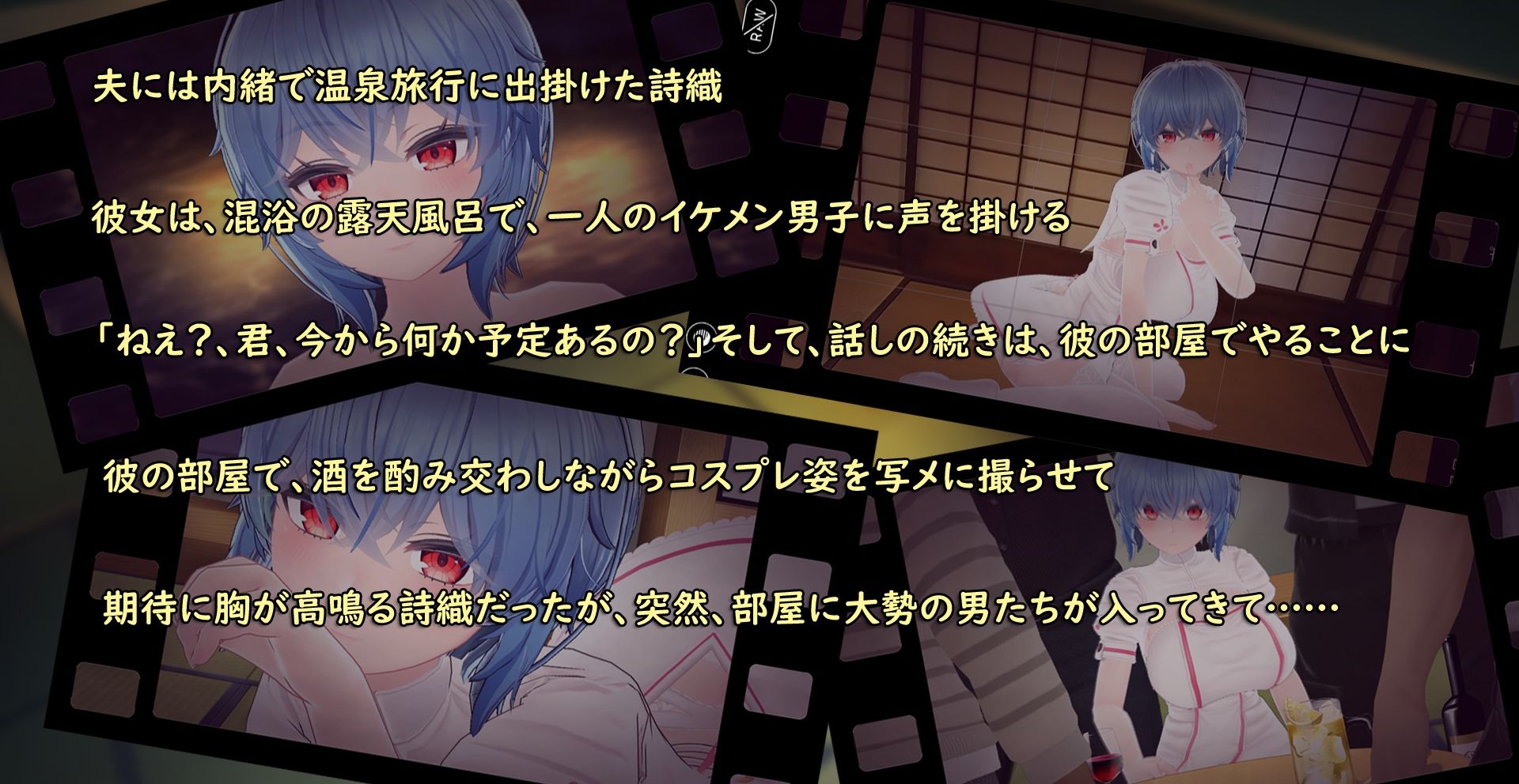 人妻泥●レ●プ サンプル画像2