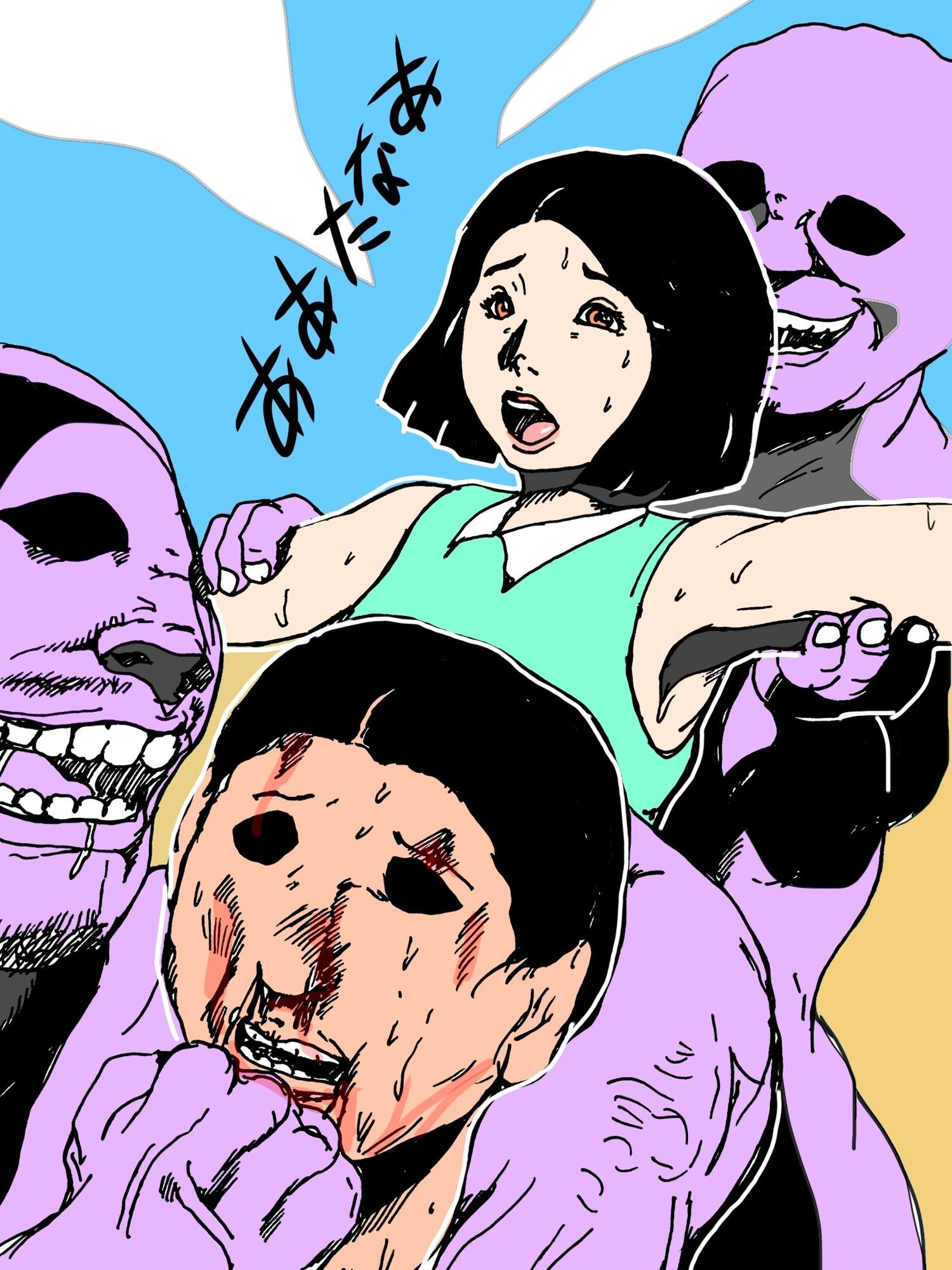 人妻洞窟の中で サンプル画像3