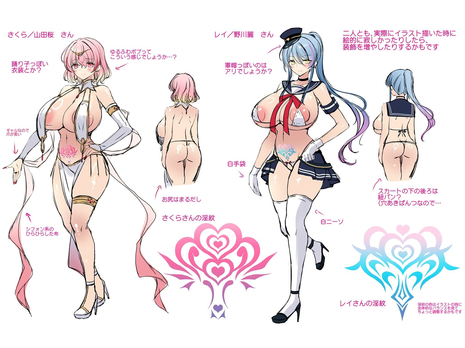 人気ドスケベ爆乳レイヤーサキュバス？2と甘イチャオフパコ3P【KU100収録】 サンプル画像3