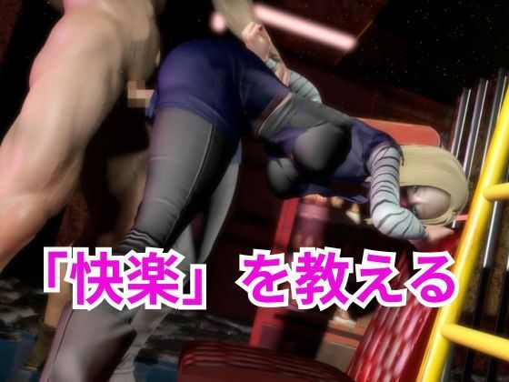 人造人間18号に快楽を教える動画【DB・差分込み22分】 サンプル画像2