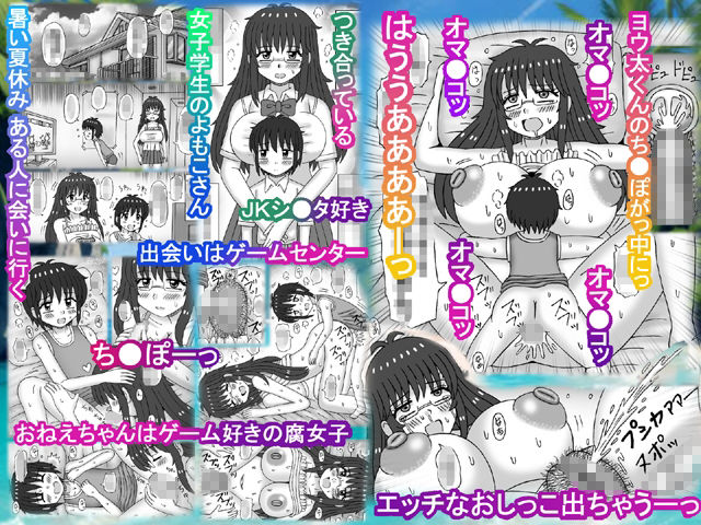 今日も中でイっちゃう サンプル画像1
