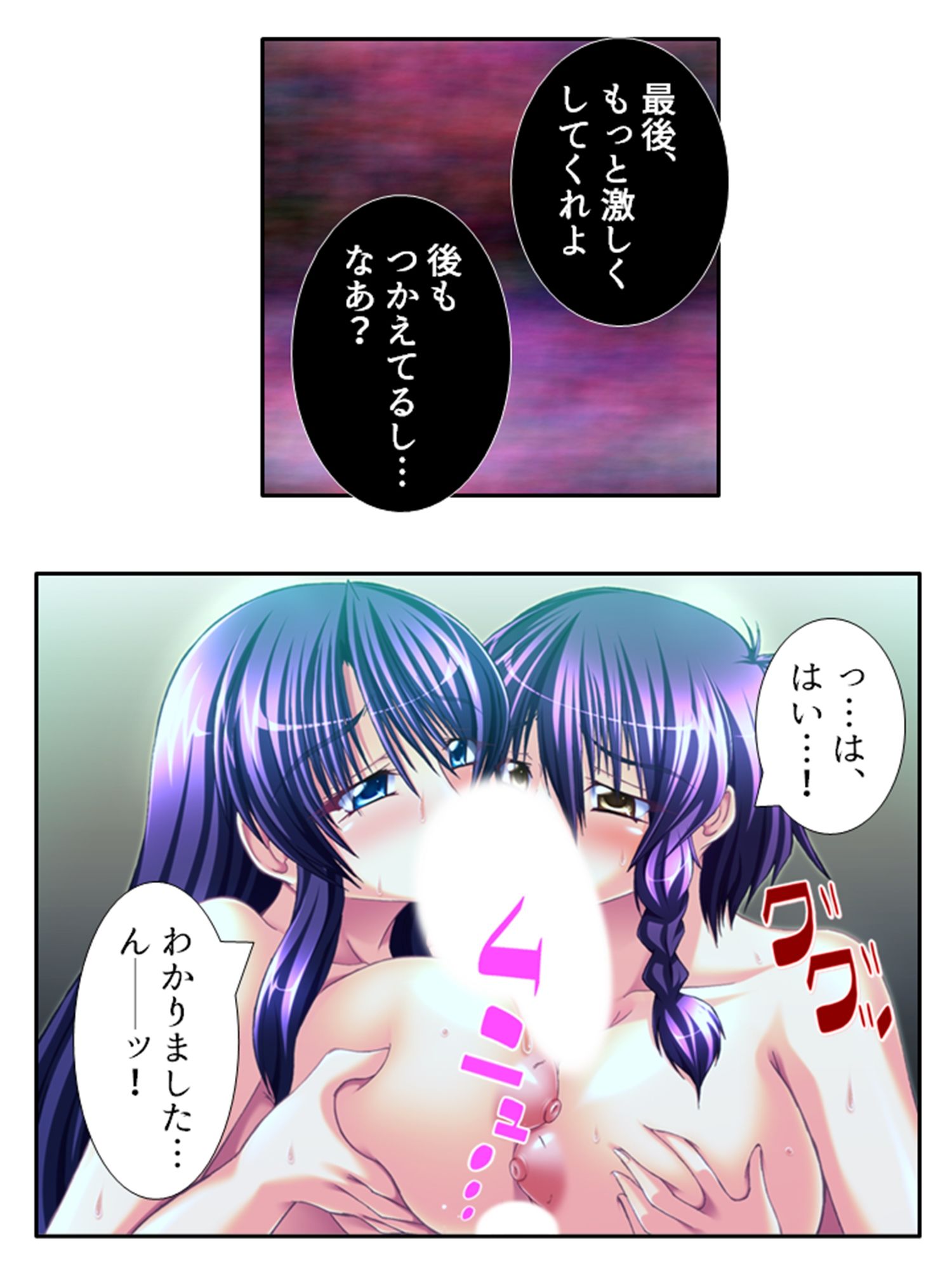 今日も目の前で妻子を寝取られ鬱勃起が止まらない ＜総集編＞ サンプル画像10
