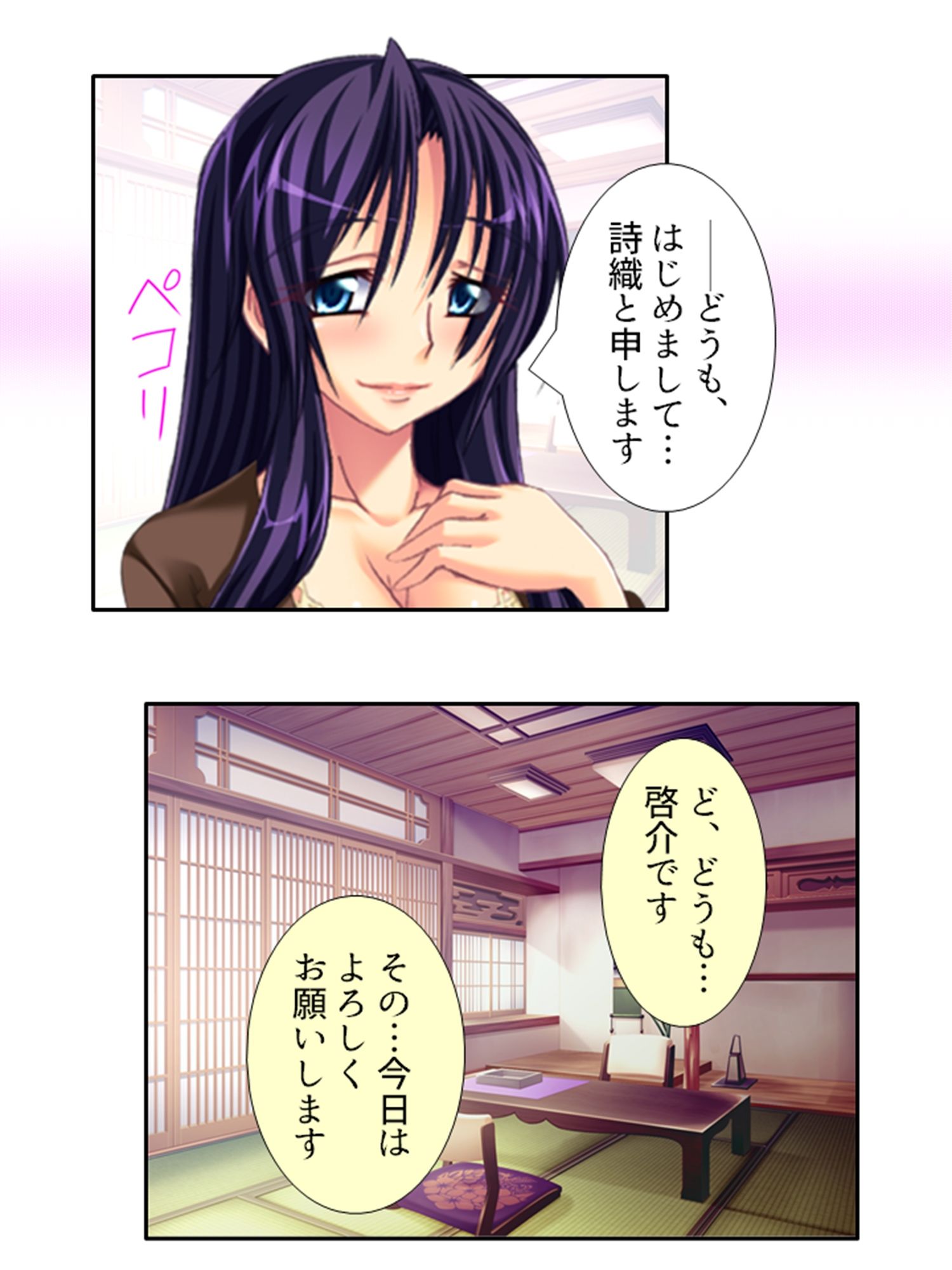 今日も目の前で妻子を寝取られ鬱勃起が止まらない ＜総集編＞ サンプル画像1