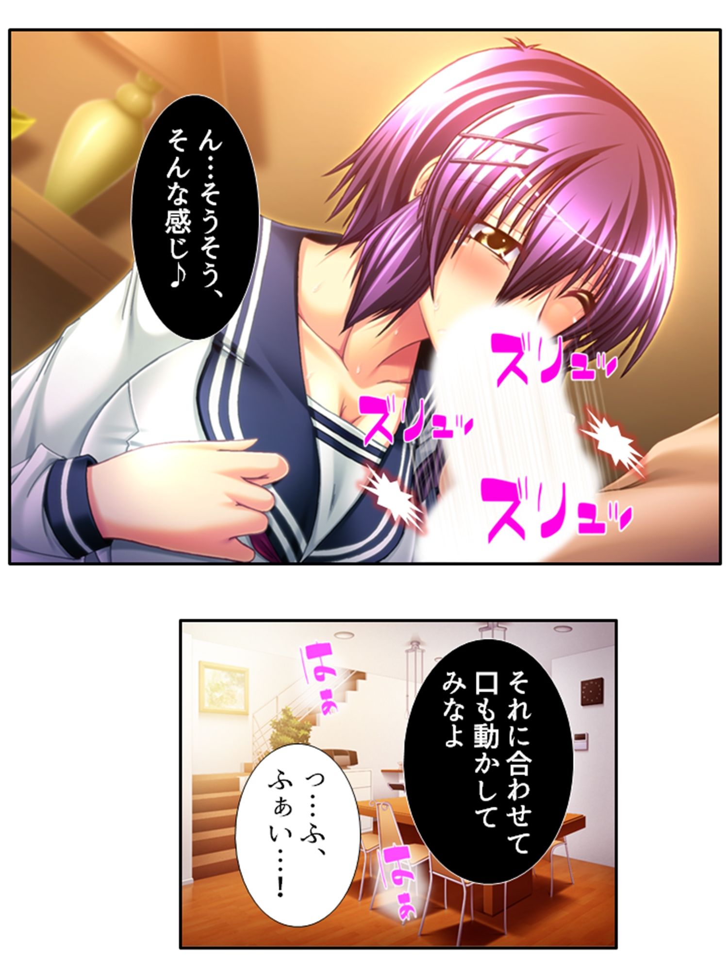 今日も目の前で妻子を寝取られ鬱勃起が止まらない ＜総集編＞ サンプル画像8
