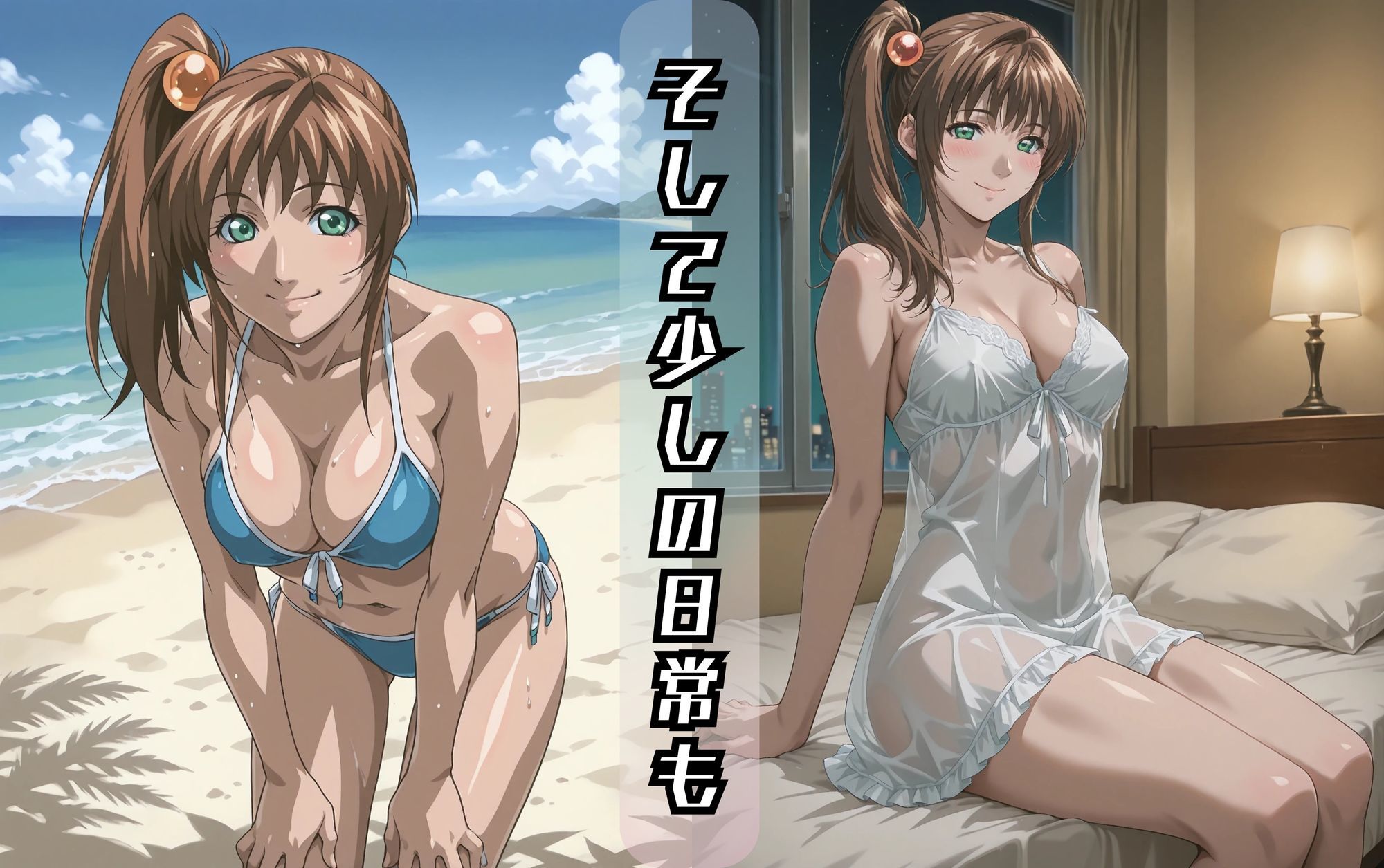 伊万里胡〇のエッチな日々 サンプル画像9