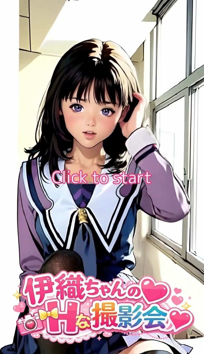 伊織ちゃんのエッチな撮影会 サンプル画像2
