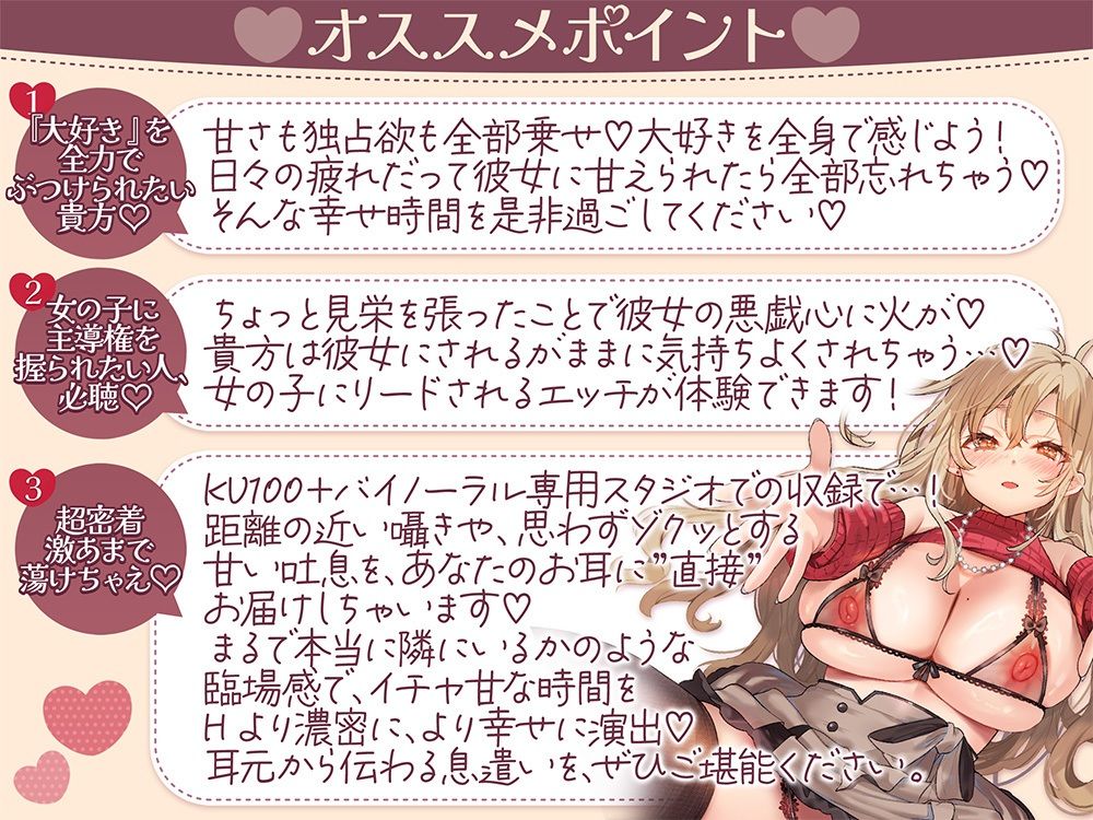 休日に彼女とダラダラ密着囁きイチャ甘えっち。 サンプル画像2
