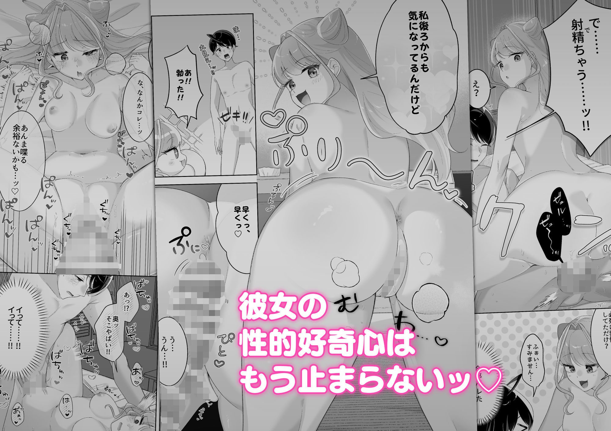 佐々木くんっ！！ちんちん見せて サンプル画像3