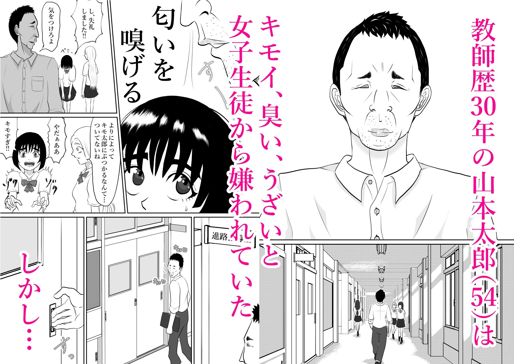 体育倉庫 サンプル画像1