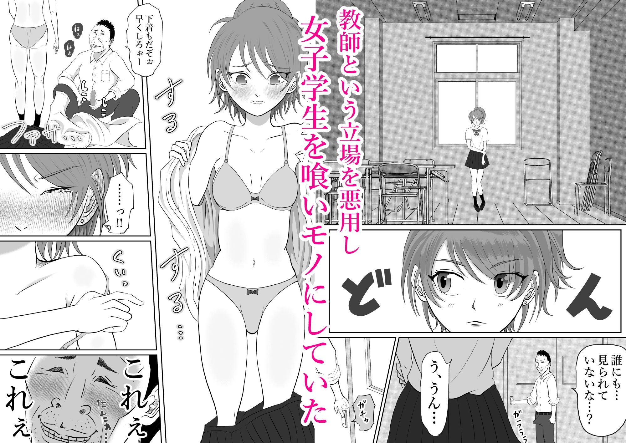 体育倉庫 サンプル画像2