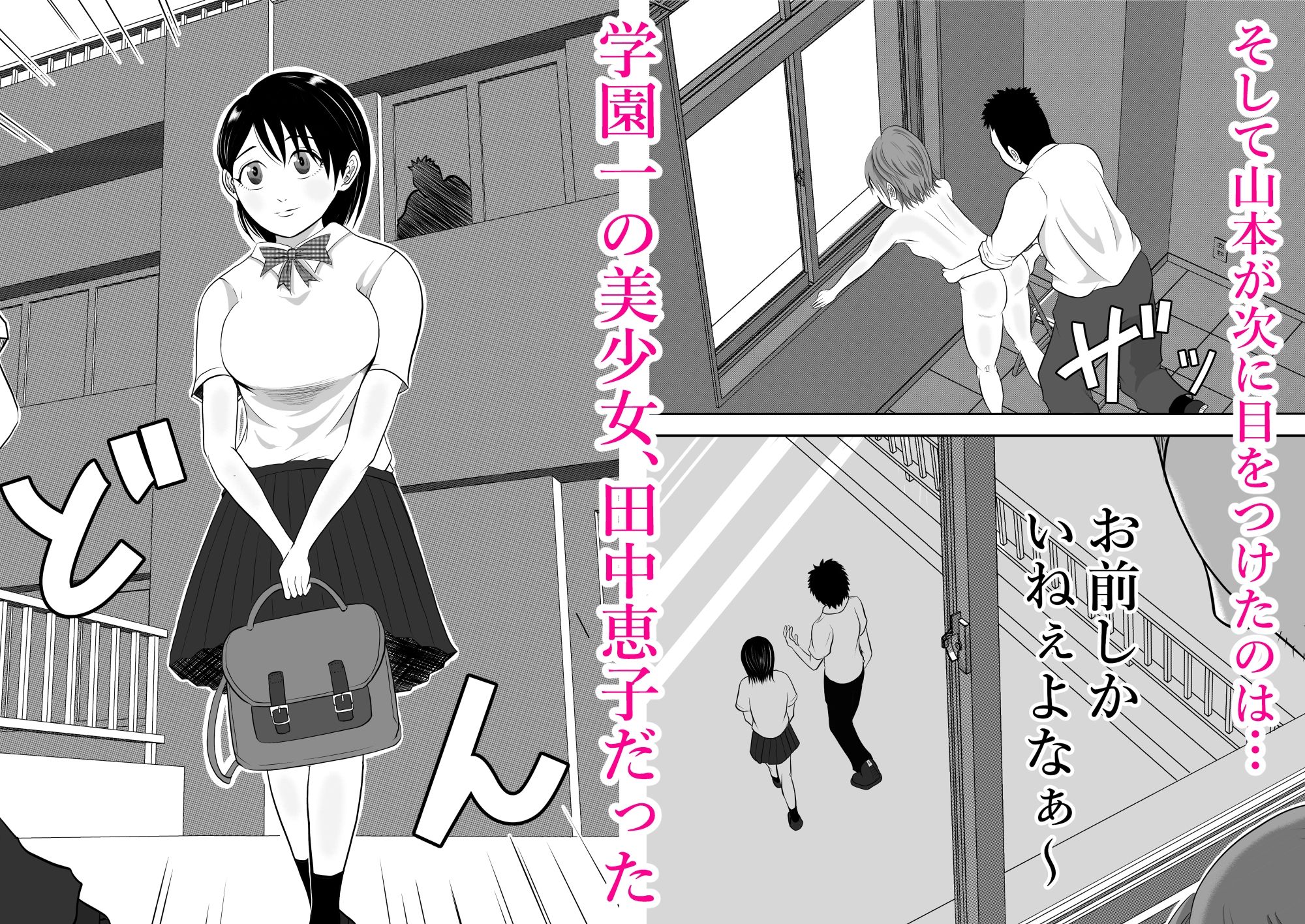 体育倉庫 サンプル画像3